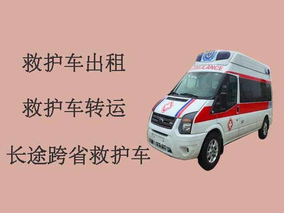 武汉长途救护车出租转运病人
